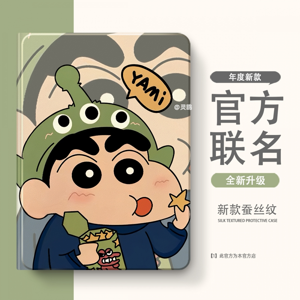 适用于RedmiPad2防摔5pro12.4带笔槽小米2/3保护壳小米5平板套11英寸6全包6pro电脑mi4卡通4plus硅胶壳红米