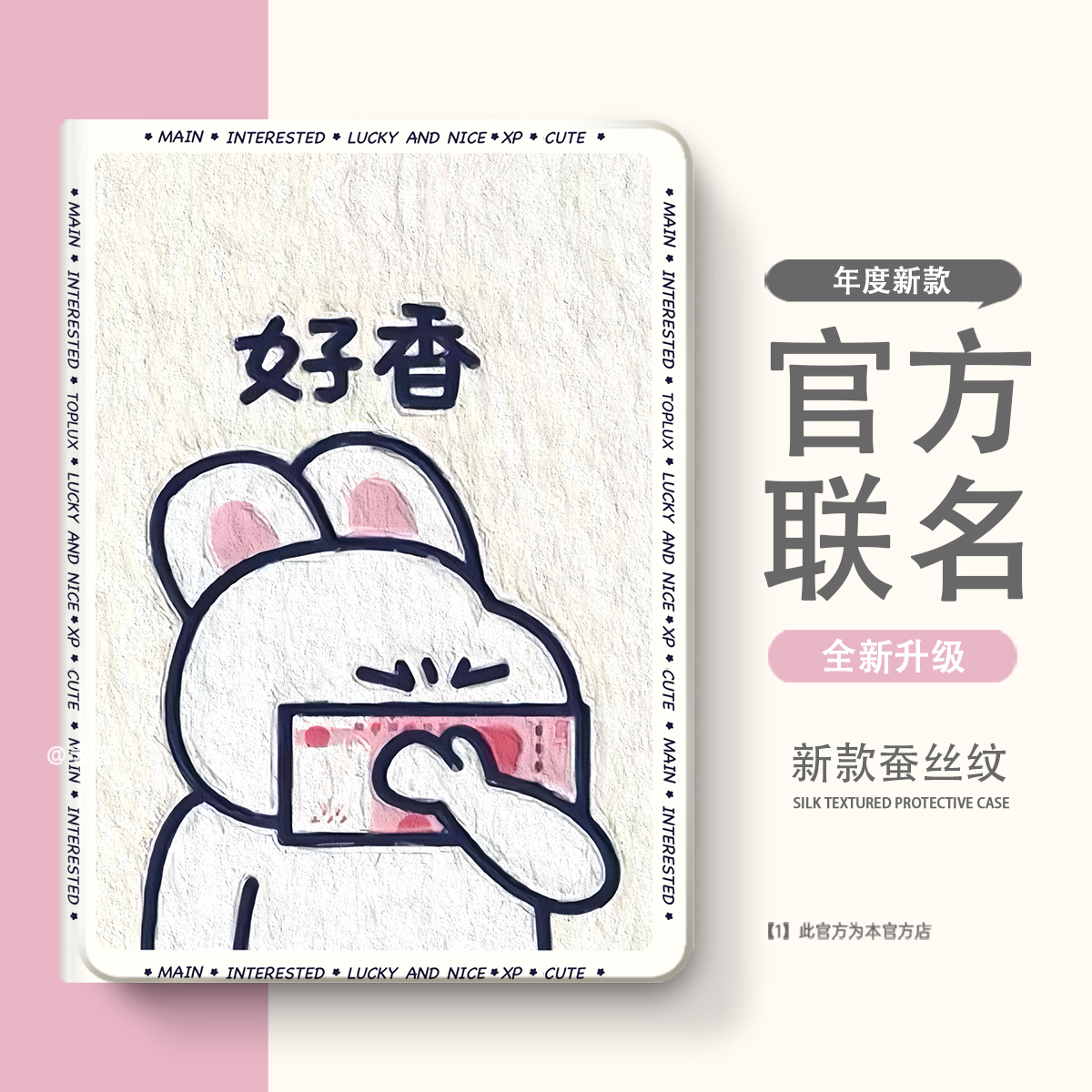 适用于步步高X2P/A2家教X6/A7学习机S7/S612.7寸S2/S3/Pro/Pros/ProW保护套11寸X3保护壳S5/S5S/S5D/S5C平板