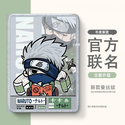 适用于magicpad2/3/SE保护套2025air/12/11.5s荣耀10/9/GT2pro平板3壳11畅享m6笔槽x8/7/擎云c5/华为matepad