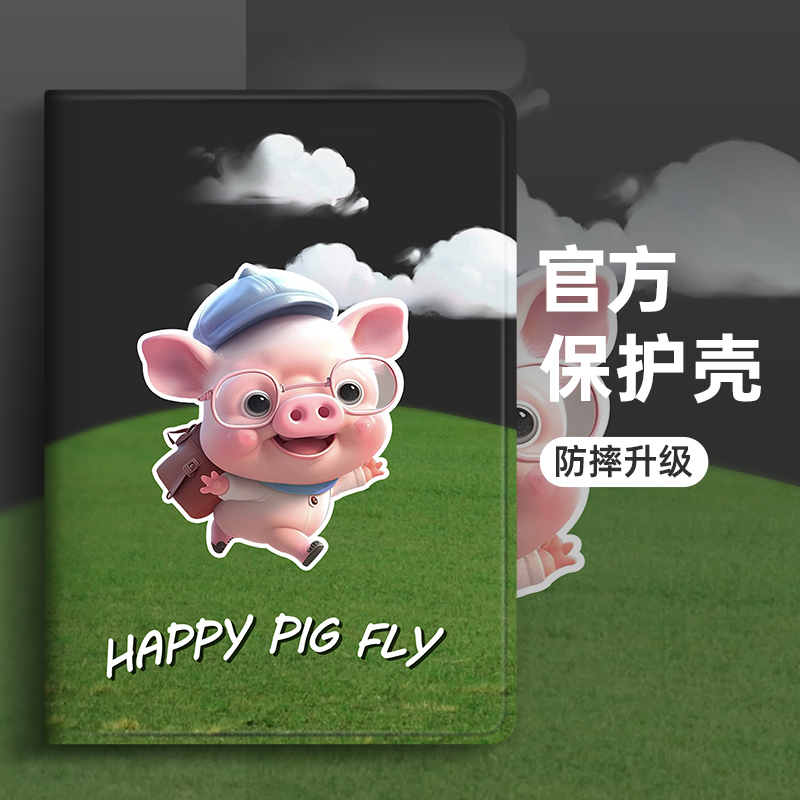 适用保护壳联想硅胶卡通