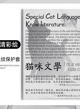 适用于步步高S6家教机s5 pro保护套11英寸12.7s3 prow平板s1w电脑S2学习机S5/S5C全包边x2p简约A2学生保护壳