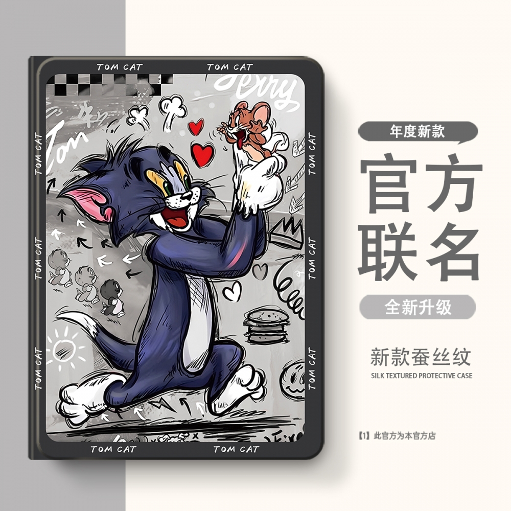 适用于2025拯救者y700/8.8二三四代321FU2024保护套11寸tb-331/320/fc保护壳plus2025联想小新Pad平板Pro12.7