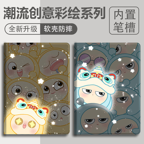 带笔槽硅胶卡通华为全包保护套