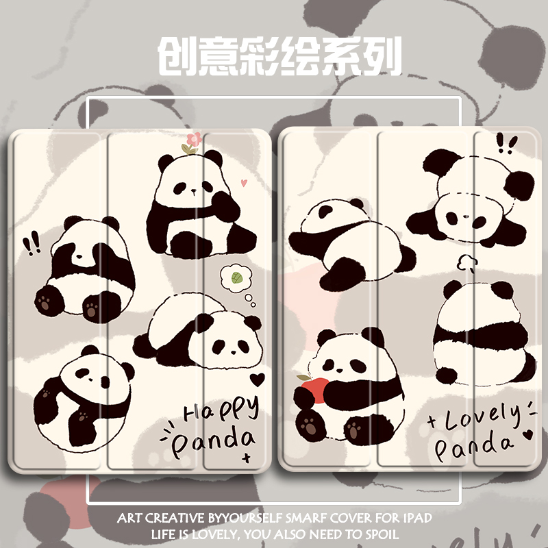 三折硅胶卡通小米全包保护套