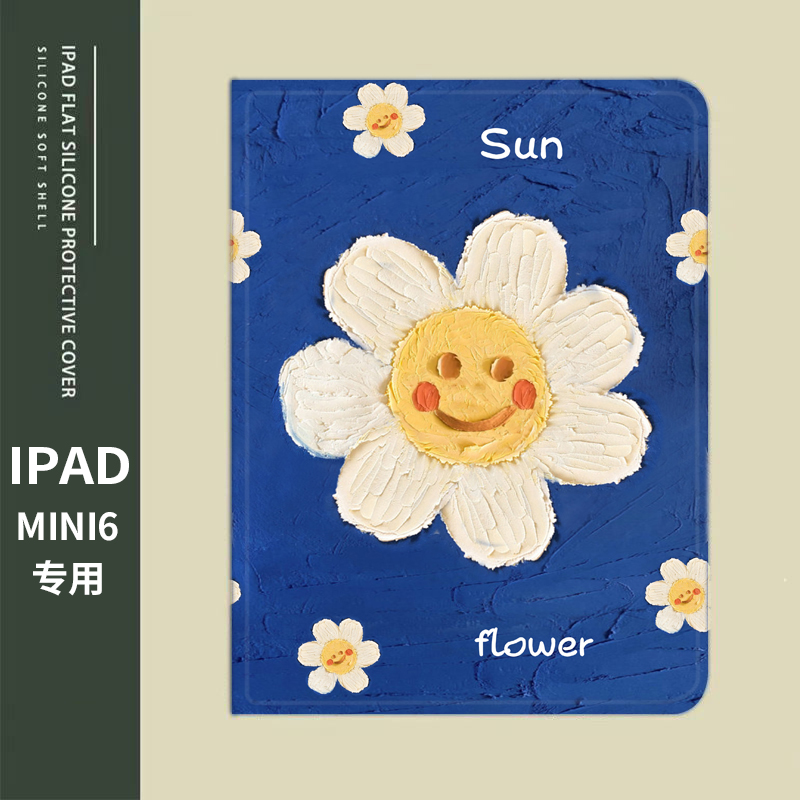 iPadmini6防摔带笔槽全包保护壳