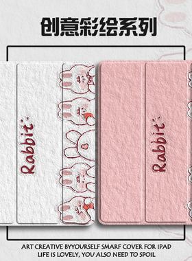 2024联想小新padplus保护套11寸padPro11.5/10.6小米平板6pro笔槽5Pro12.4透明vivoair三折oppopad2软壳iQOO