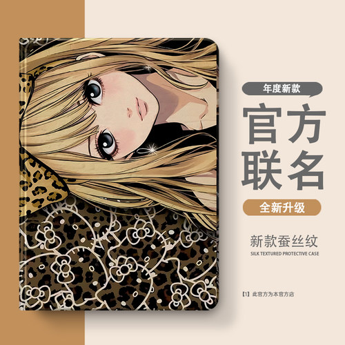 适用步步高X3家教A6/A7学习机S7/S612.7寸S2/S3/Pro/S10 Air12.7寸套11寸X2P/A2保护壳S5/S5S/S5D/S5C平板