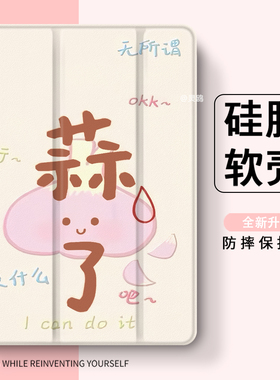 适用于oppopad2壳iQOO 11寸padPro13/12.1红米m7/K平板8pro笔槽2025联想小新padplus5Pro12.4透明vivoair三折