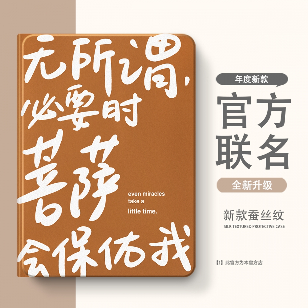 适用于RedmiPad2防摔5pro12.4带笔槽小米2/3保护壳小米5平板套11英寸6全包6pro电脑mi4卡通4plus硅胶壳红米