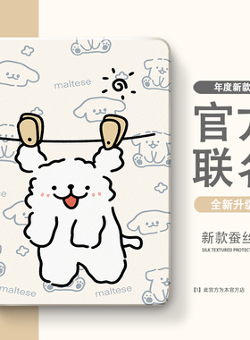 适用于步步高X3家教A6/A7学习机S7/S612.7寸S2/S3/Pro/Pros/ProW保护套11寸X2P/A2保护壳S5/S5S/S5D/S5C平板