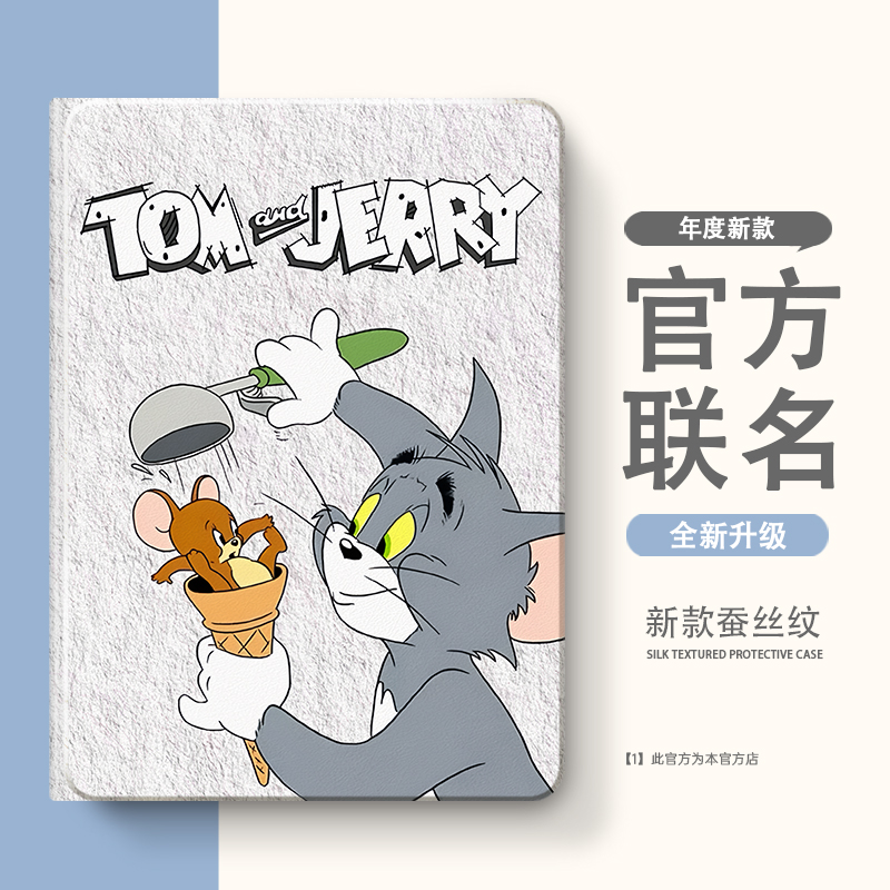 适用于vivo Pad5/5e保护套12.1英寸iqoopad5e平板壳防摔2025新款硅胶软壳