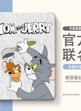 适用于vivo Pad5/5e保护套12.1英寸iqoopad5e平板壳防摔2025新款硅胶软壳