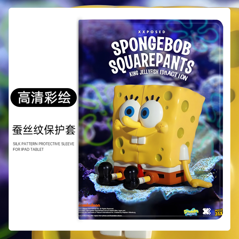 全包边平板联想小新硅胶卡通