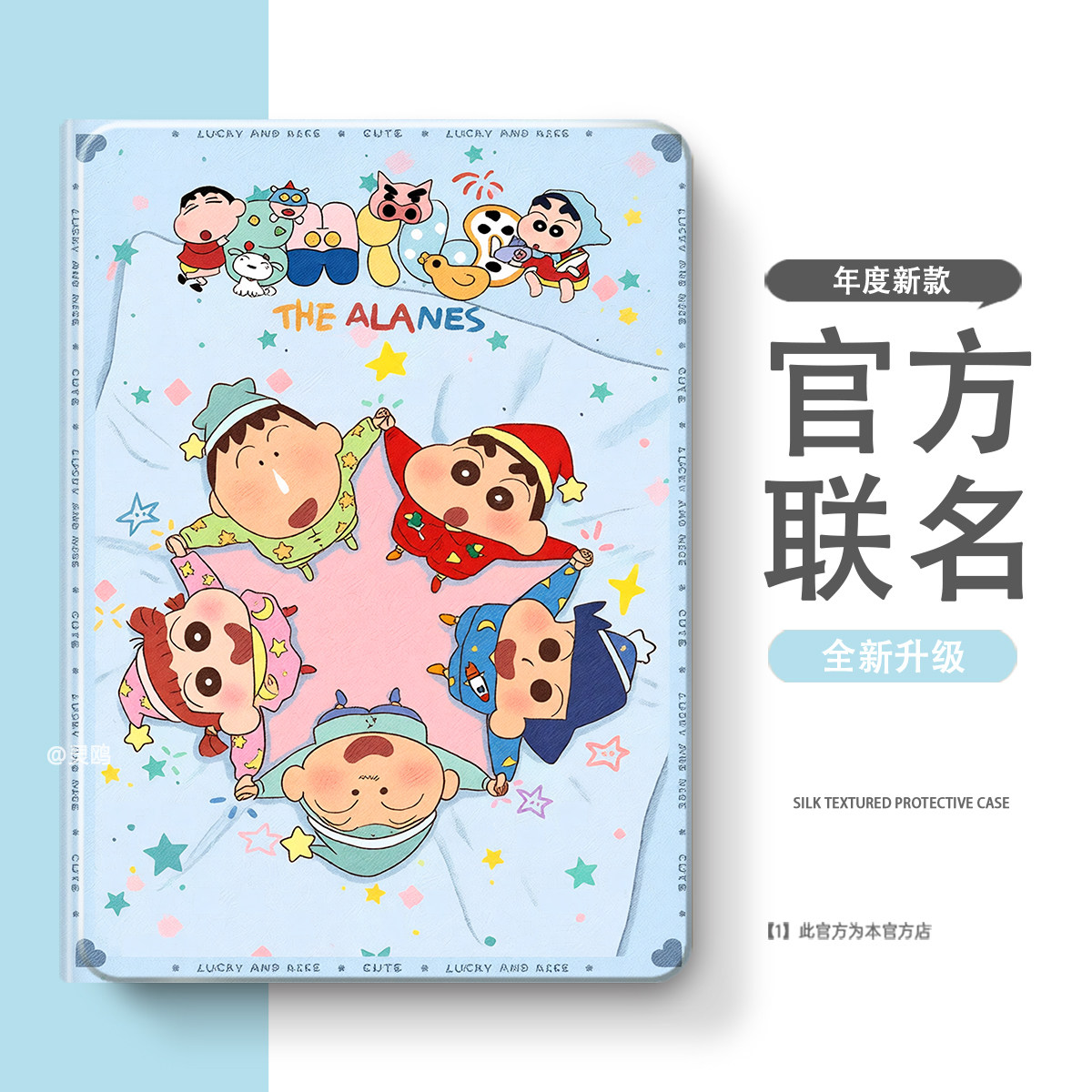 适用于小米8平板7保护套6红米Kpad/7spro带笔槽8pro保护壳5全包2/3/4plus红米pad/se/max/2Pro全包Ultra壳m7图片