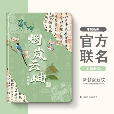 小度X3保护K30智能学习m10平板S12防摔A6/A7步步高智能S6学习机12.7寸S2/S3/S3Pro11寸S5/S5S/S5D保护壳