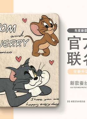 适用于2025款ylpw一woo荣耀MagicPad3Pro保护套平板壳荣耀magicpad3 12.5寸华为pad外壳笔槽硅胶软壳13.3寸