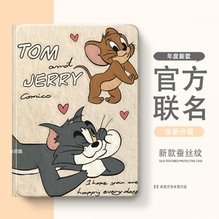 适用于2025款 12.5寸华为pad外壳笔槽硅胶软壳13.3寸 ylpw一woo荣耀MagicPad3Pro保护套平板壳荣耀magicpad3