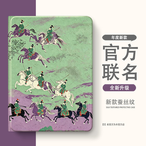 适用于小米8平板7保护套6红米Kpad/7spro带笔槽8pro保护壳5全包3/4plus红米pad/se/max/2Pro全包Ultra壳m7