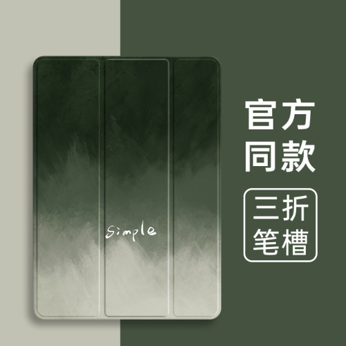 三折硅胶卡通苹果全包保护套