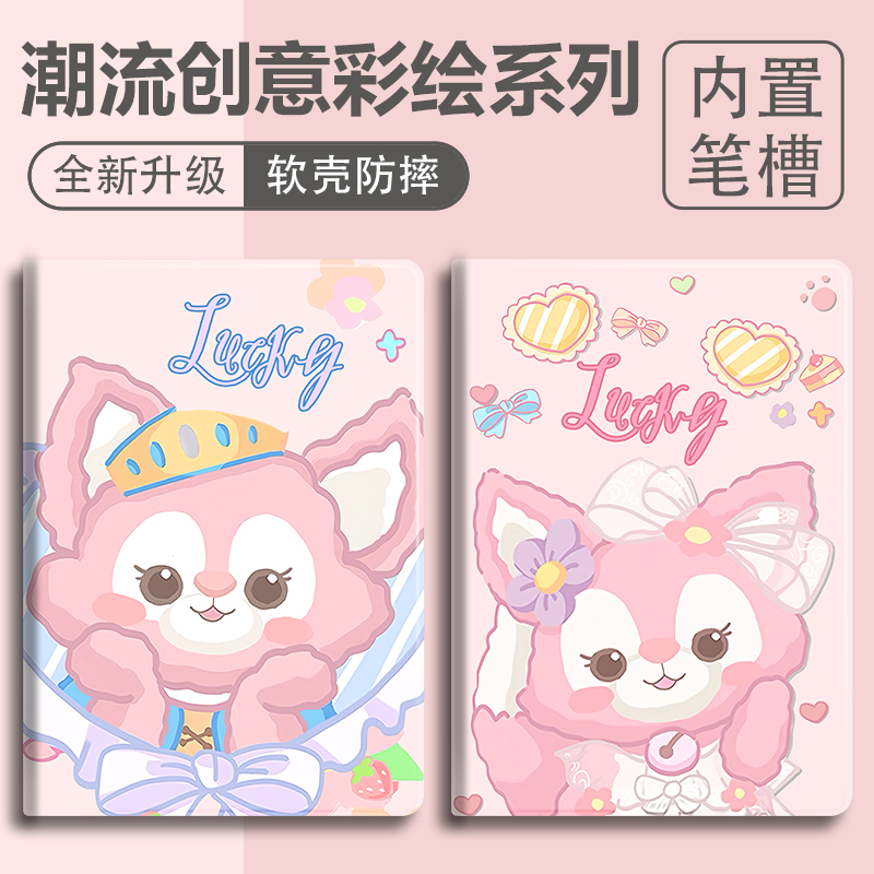 硅胶卡通OPPO全包保护套