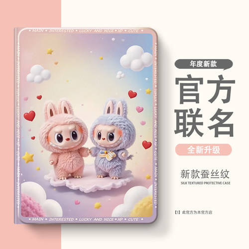 适用于2025新款iPad Pro保护套Pro11英寸保护壳iPad Pro13英寸苹果Pro13平板硅胶全包防摔带笔槽 A3357
