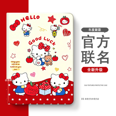 适用于vivo/OPPO/iQOOpad5/6pro保护套2Pro保护壳3Pro带笔槽mini第2/3/5代pad5C壳5pro硅胶se平板4Pro/5e/6pr