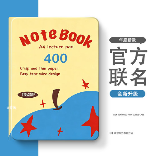 适用于2025联想小新Pad11保护套gt平板壳plus拯救者Y900二12.1三Pro四2024启天K10五k11c代ai笔槽13昭阳12.7