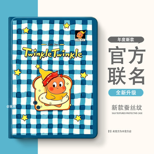 适用于2026iPad12/10/11保护壳iPadair7保护套Pro2025款13寸mini6/5壳1/2/3第9代air8苹果4平板2024带笔槽a19
