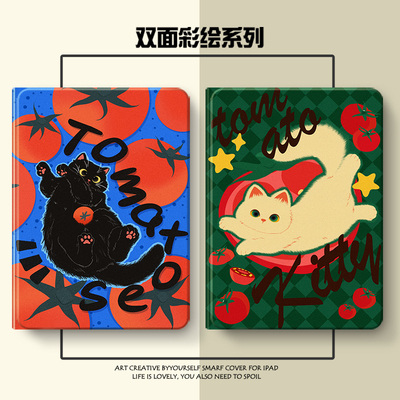 硅胶卡通华为全包保护套