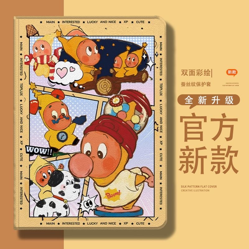 适用于小度S12/S16/G20/A20保护套S20/C20/S学习机k16平板保护壳G12/G16套K30/K20/K36软壳Pro/m10/XDH-25-B3