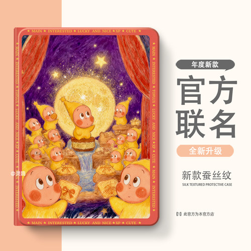 适用于新款iPadair7保护套Pro12.9英寸保护壳iPad10/11mini4/5迷你1/2/3苹果air6平板第8/9代2026带笔槽13