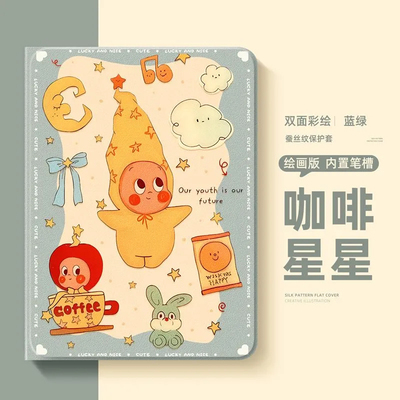 适用于荣耀平板x9/x9pro保护套8/x8保护壳8/x8全包gt/pro/magicpad3/2华为v9/v9pro/v7/z5/z6全包v8畅玩5/6/7