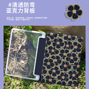 适用ipad9代亚克力保护壳10.2英寸复古Air5全包10电脑笔槽外壳17/18款air8软壳mini4/5代平板壳22款pro11皮套