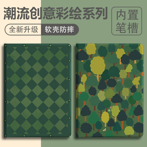 硅胶卡通华为全包保护套