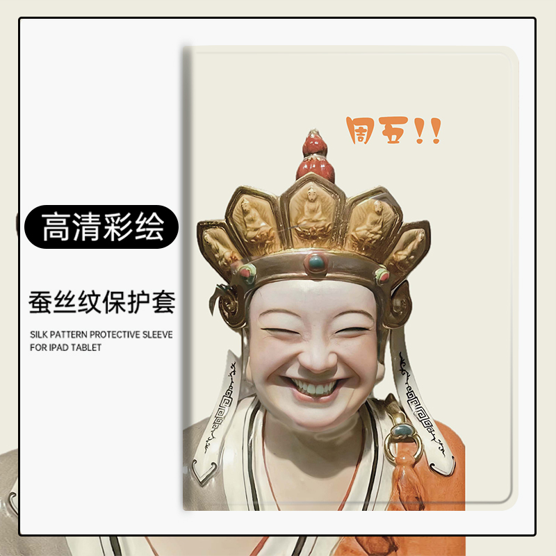 带笔槽硅胶卡通联想全包边保护套