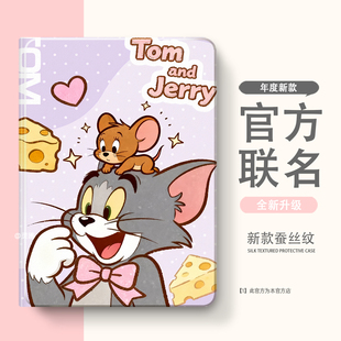 Pros S5C平板 A7学习机S7 S5D S5S ProW保护套11寸步步高X3保护壳S5 Pro S612.7寸S2 A2家教X6 适用于X2P