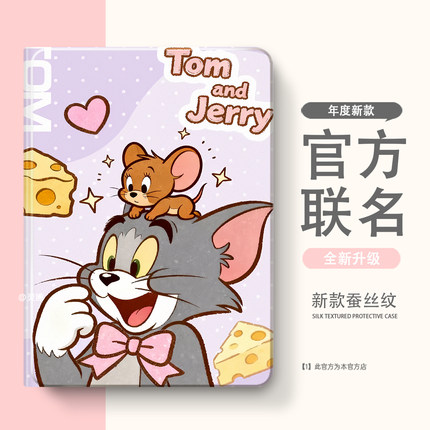 适用于X2P/A2家教X6/A7学习机S7/S612.7寸S2/S3/Pro/Pros/ProW保护套11寸步步高X3保护壳S5/S5S/S5D/S5C平板