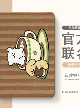 适用于小度S12/S16/G20/A20保护套S20/C20/S学习机k16平板保护壳G12/G16套K30/K20/K36软壳Pro/m10/XDH-25-B3