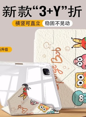 2024华为matepad11保护套2023款air12寸SE荣耀9平板11.5s畅享c5/gt保护壳v8pro带笔槽x6适用v7柔光版magicpad