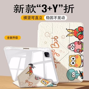 magicpad gt保护壳v8pro带笔槽x6适用v7柔光版 2024华为matepad11保护套2023款 air12寸SE荣耀9平板11.5s畅享c5