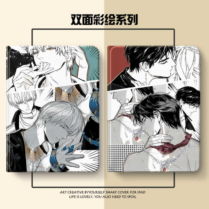 硅胶卡通联想全包保护套