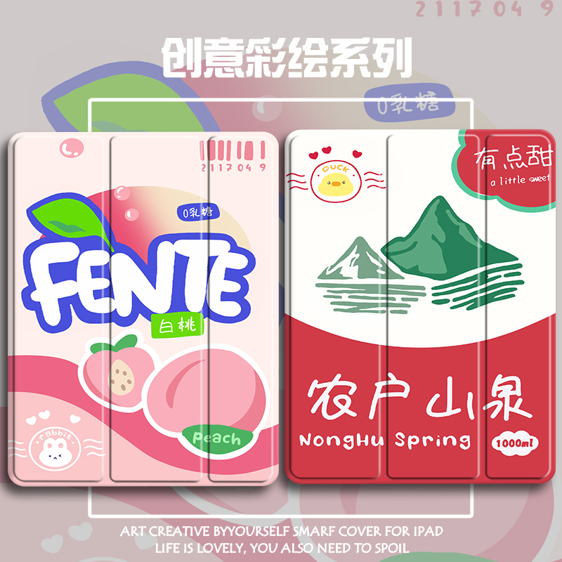 硅胶卡通联想全包保护套