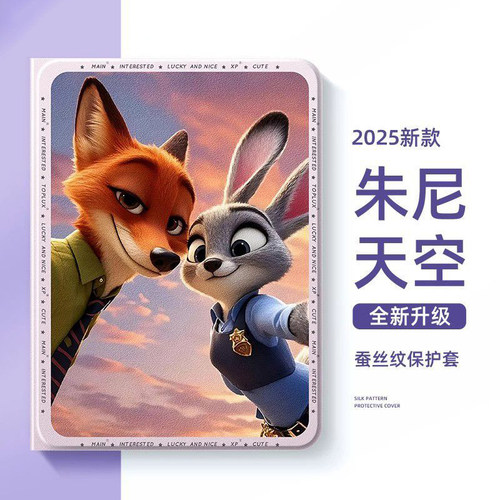 适用于小米RedmiPad2防摔5pro12.4带笔槽2/3/4保护壳小米5平板套11英寸6全包6pro电脑m7卡通4plus硅胶壳红米
