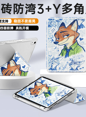 适用于华为matepad11.5s保护套air12寸SE平板v9保护壳matepad 11带笔槽3Y折Pro 12.2擎云第2代C5三折c7荣耀x9