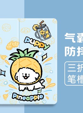 2024联想小新padplus保护套11寸padPro13/12.1小米平板6pro笔槽5Pro12.4透明vivoair三折oppopad54软壳iQOO