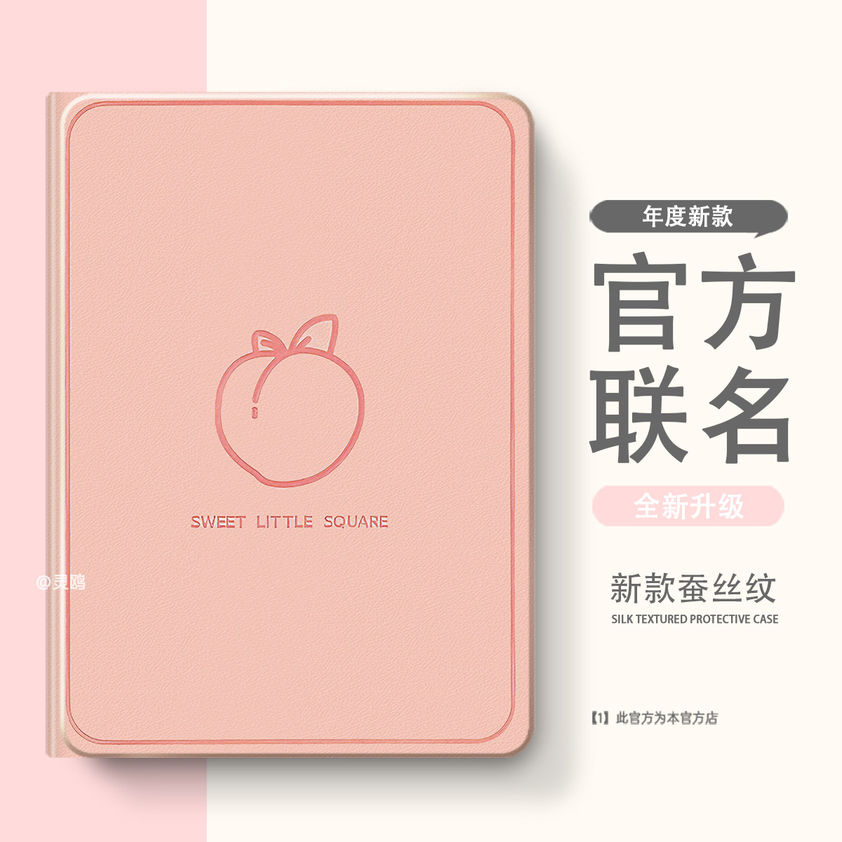 适用于vivo/OPPO/iQOO一加pad保护套2Pro保护壳3Pro带笔槽pad5第2/3/5代air外壳5pro软壳se平板4Pro防摔pad5e