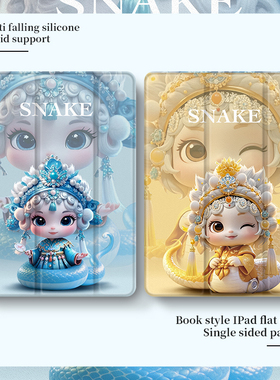 2024联想小新padplus保护套11寸padPro13/12.1小米平板6pro笔槽5Pro12.4透明vivoair三折oppopad52软壳iQOO