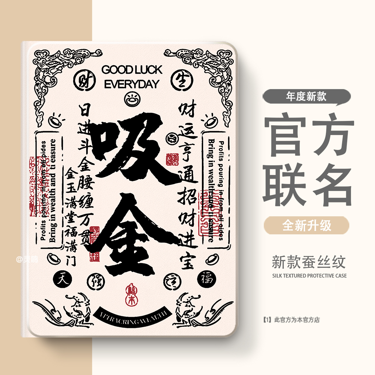 适用于步步高X2P/A2家教X6/A7学习机S7/S612.7寸S2/S3/Pro/Pros/ProW保护套11寸X3保护壳S5/S5S/S5D/S5C平板