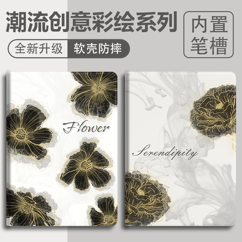 带笔槽硅胶卡通OPPO全包保护套