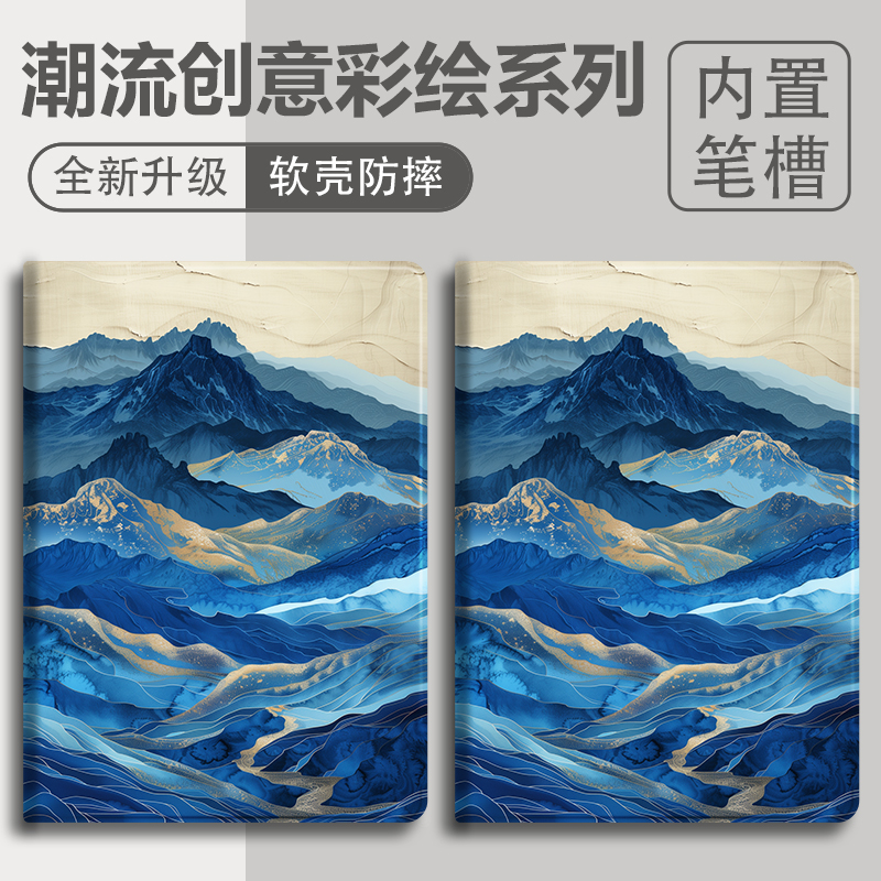 硅胶卡通华为全包保护套